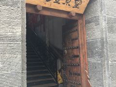 -望京一号·重庆江湖菜(工体店)