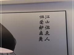 -YUOZUO渝作·川渝冒肚(崂山店)