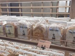 -PAPER STONE BAKERY(天汇广场店)