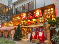 门面-竹涟烧肉(欢肆店•原星悦荟店)