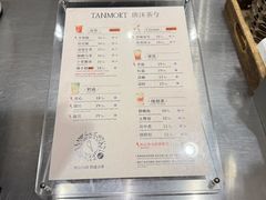 -唐沫茶兮(仓山万达金街店)