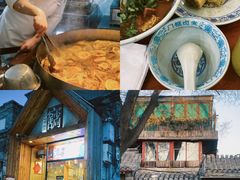 -门框胡同百年卤煮(新街口店)