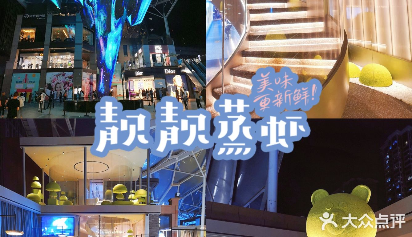 ✨号称龙虾界的爱马仕[爱心]一站式撸串 吃虾 喝酒全搞定🌟