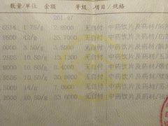 -北京市丰盛中医骨伤专科医院