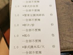-金厨泰国餐厅·全泰籍厨师料理(拱北店)