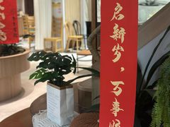 -川岛屋·KAWASIMAYA·咖啡简餐