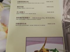 菜单-德大西餐社(云南南路店)