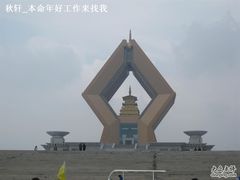 -法门文化景区