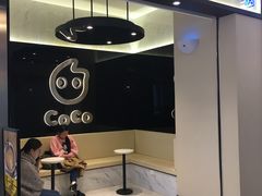 -CoCo都可(天虹广场)