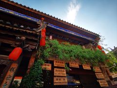 -香满楼.建水老宅院