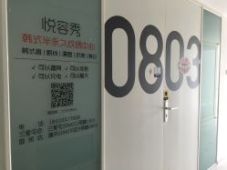 -Yue Show馨选·半永久纹眉纹眼线