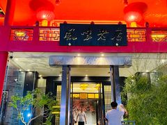 -丽华园(青少年宫店)