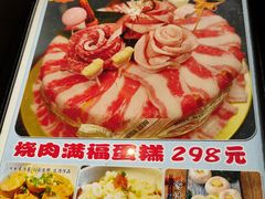 -梦山水日本烧肉(五四广场店)
