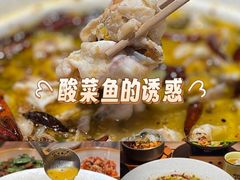 -新太二·鲜料川菜(晶耀前滩店)