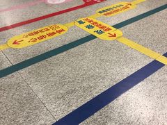 -常州市第一人民医院