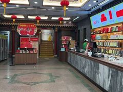 -张一元(总店)