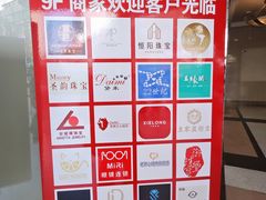 -上海置地广场(南京东路店)