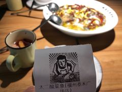 -太二酸菜鱼(福州泰禾店)