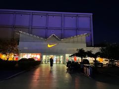 -NIKE北京马连道换季优惠店