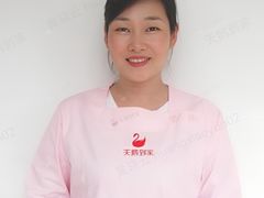 -天鹅到家·保姆月嫂育儿嫂(天河店)