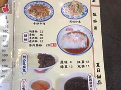 -阿殳粥馆(水围村店)