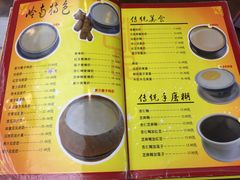 -民信老铺(人民路店)