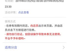 -肉串汪(望京店)