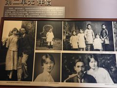 -梁思成纪念馆