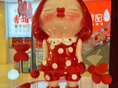 -天虹购物中心(石路店)