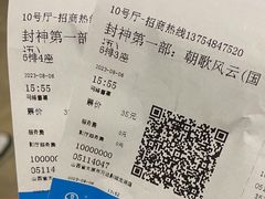 -万达影城 太原龙湖激光IMAX万达广场店(解放路店)