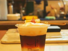 -Parking Coffee(孩儿巷店)