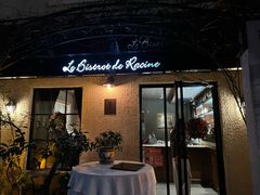 -Le Bistrot de Racine