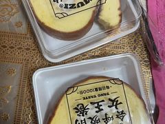 -木子点心局