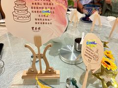 -东来顺•非遗火锅(外滩店)