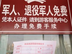 -赵州桥景区