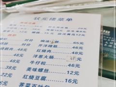 -状元楼(金溪路店)