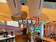 -星巴克(石厦街店)