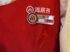 -海底捞火锅(飞马水城店)