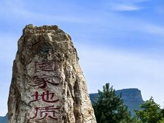 -五女山景区