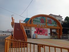 -长洲岛