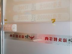 -食潮汕头鲜牛馆(望京保利店)