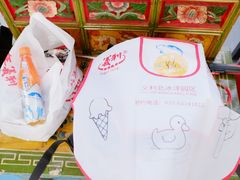 -百年义利(北兴路店)