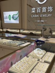 -菜百首饰(世纪金源购物中心店)