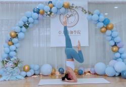 -亚太瑜伽普拉提学院