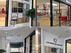 -武汉仁爱口腔(光谷店)