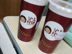 -沪上阿姨·精选茶饮(南浦路店)