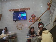 大堂-甜心妈妈·榴莲星级糖水(北京路总店)