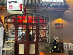 -地二手作鱼汤馄饨(上街里店)