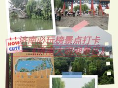 -济南大明湖景区