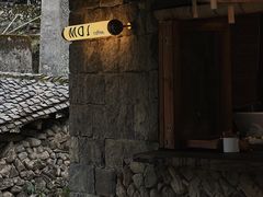 -MOJ coffee(瓯海泽雅水碓坑店)